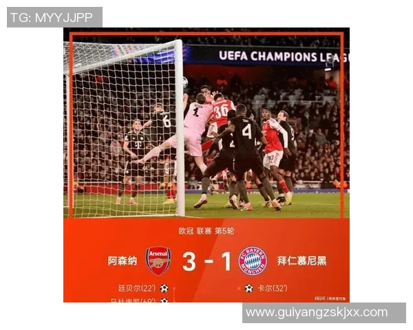 中超精彩对决阿森纳逆转波尔图补时绝杀引全场狂欢