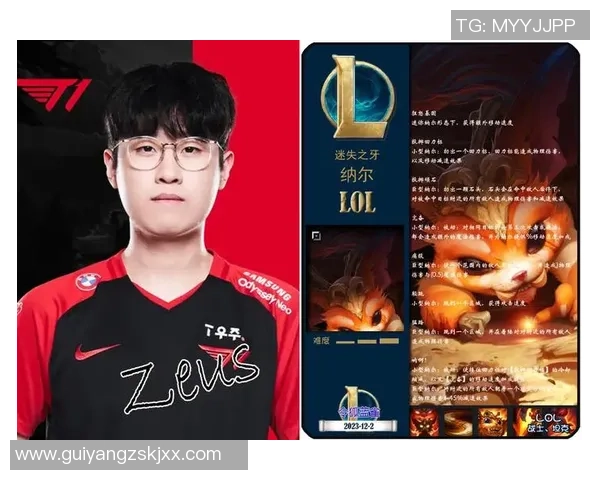 英雄联盟技术排行榜揭晓TES战队荣登第八名引发热议