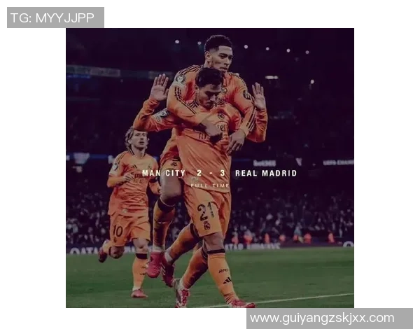 足总杯激战曼城逆转皇马全场沸腾瞬间回顾与战术解析